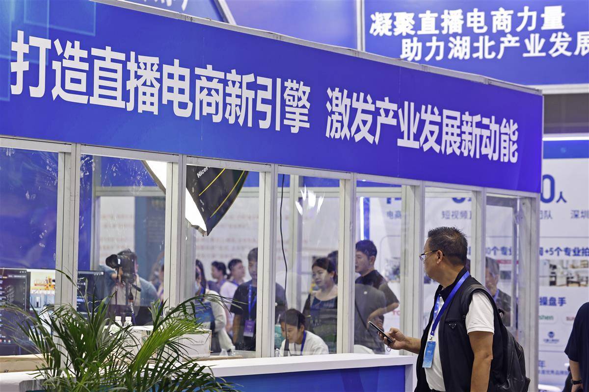 捕鱼电子游戏网